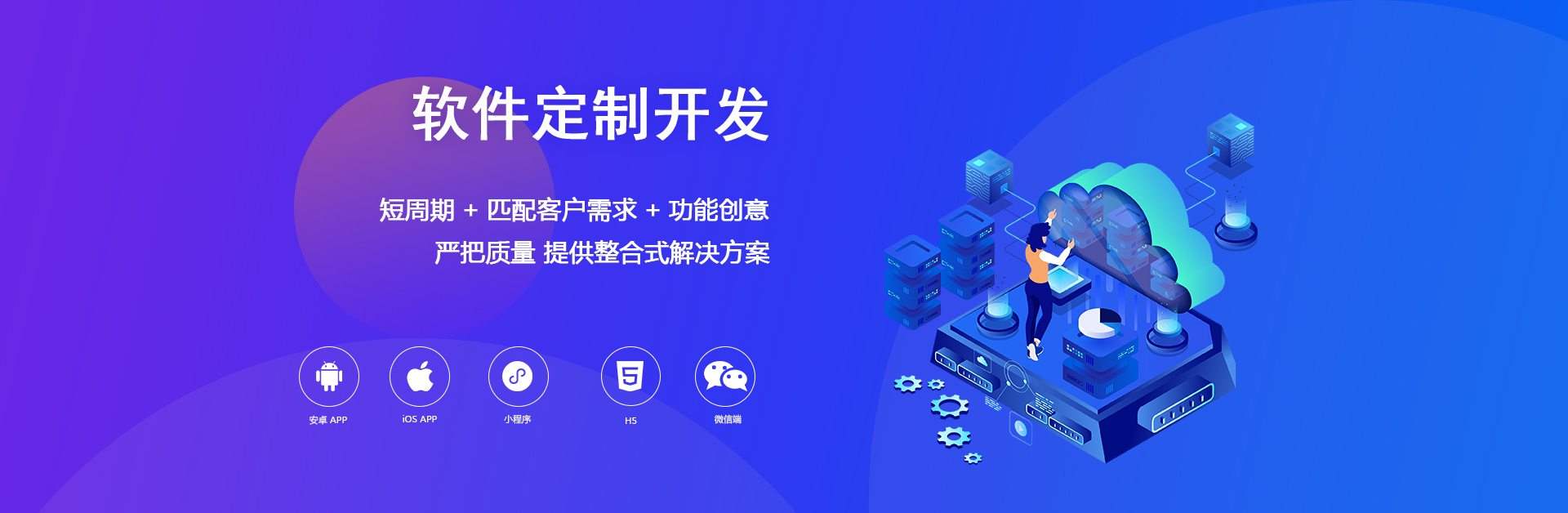 1024网络科技